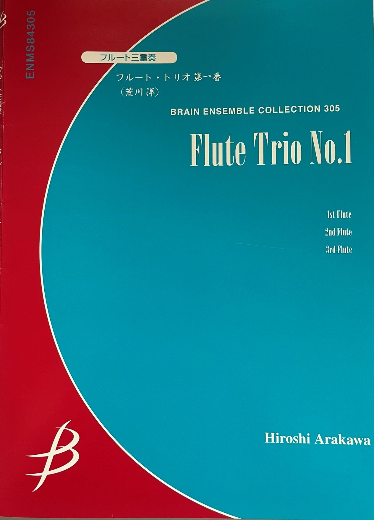 Flute Trio No. 1 by Hiroshi Arakawa