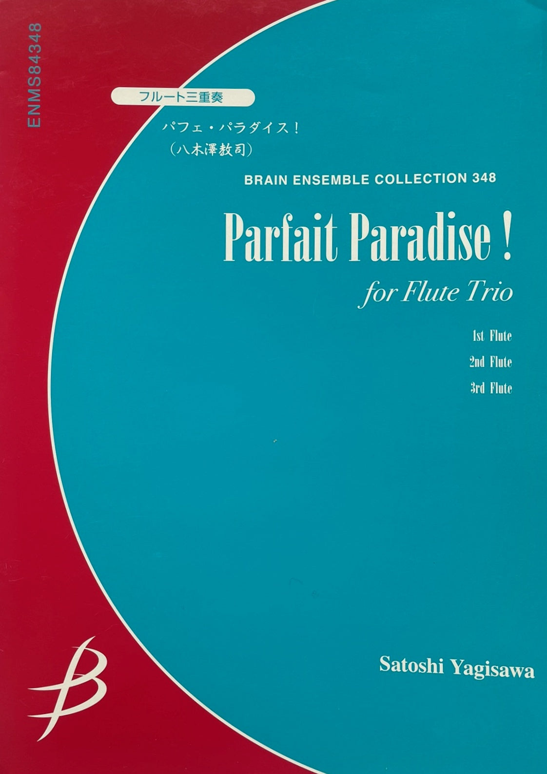 Parfait Paradise! for Flute Trio by Satoshi Yagasawa