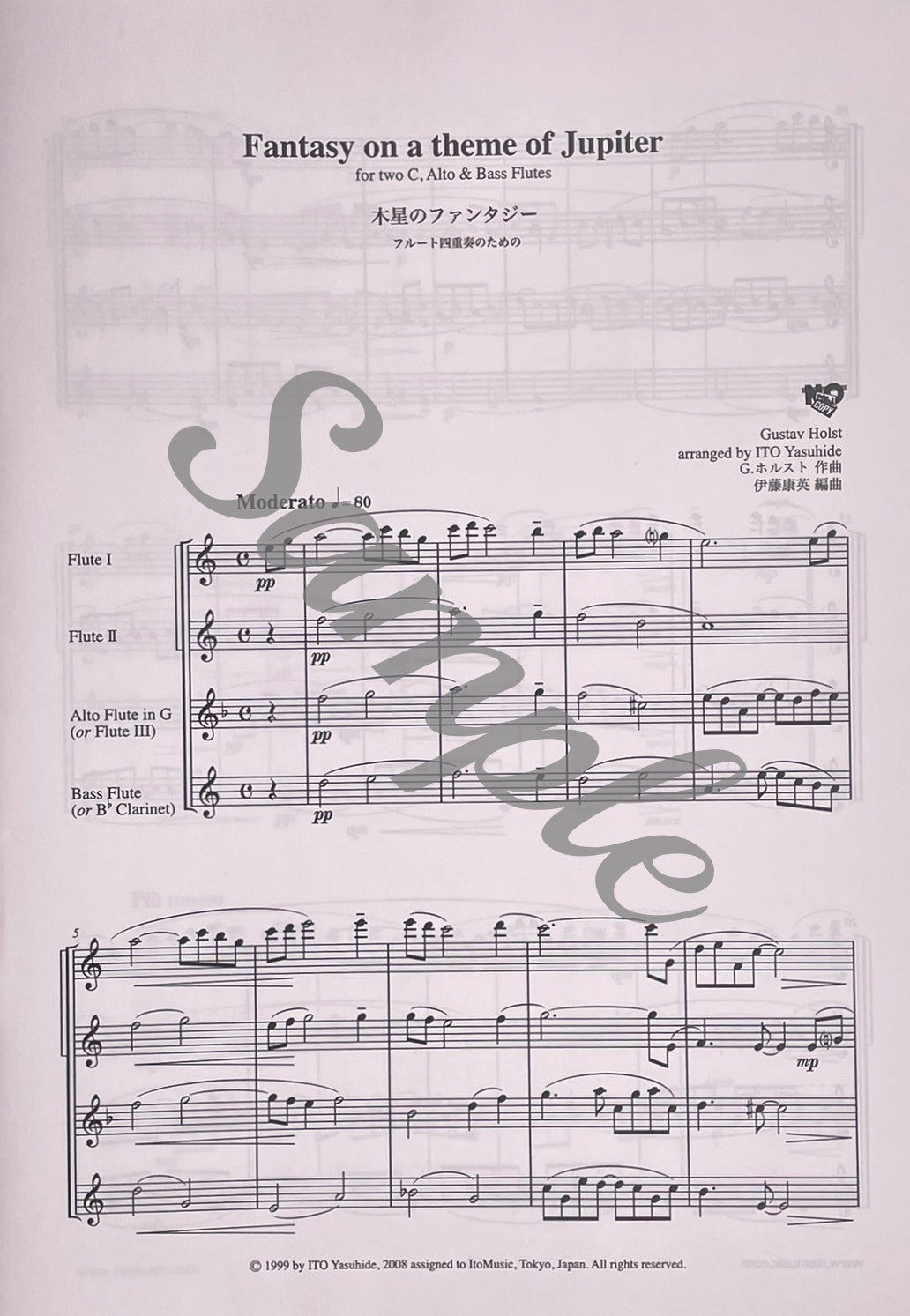 Fantasy on a Theme of Jupiter by Gustav Holst