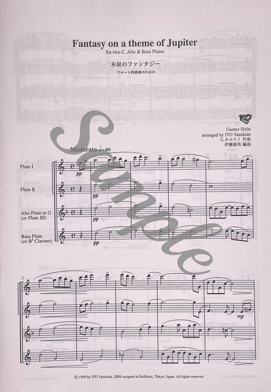 Fantasy on a Theme of Jupiter by Gustav Holst