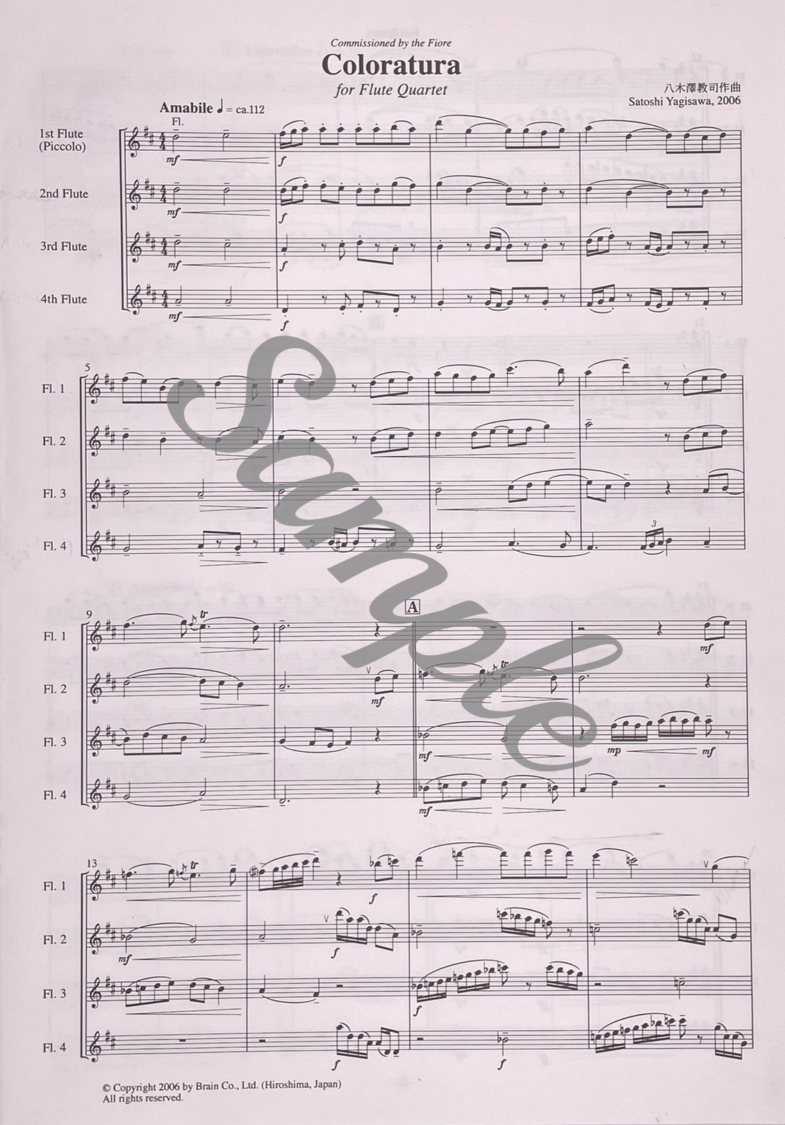 Coloratura for Flute Quartet by Satoshi Yagisawa